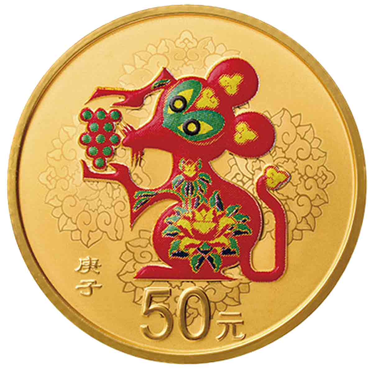China Coin, 2020 China Year of the Rat Gold and Silver Colour Proof