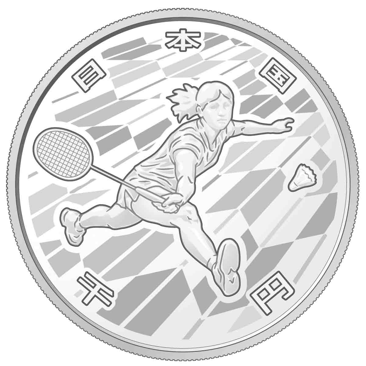 Japan Coin, 2020 Badminton Olympic Games - International ...