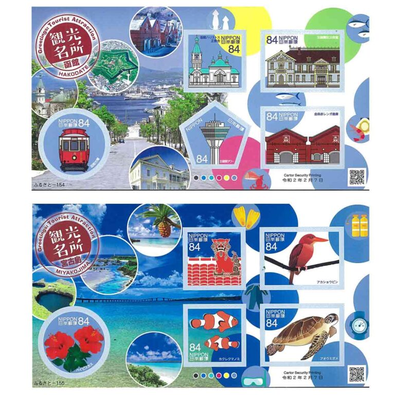 japan tourist stamps